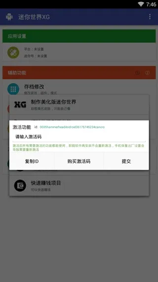 ��������xg�ڿƼ�v1.2 ��Ѱ��ͼ1