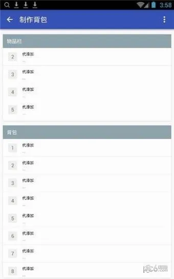 迷你世界xg黑科技 迷你世界xg黑科技