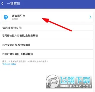 迷你世界xg黑科技 迷你世界xg黑科技
