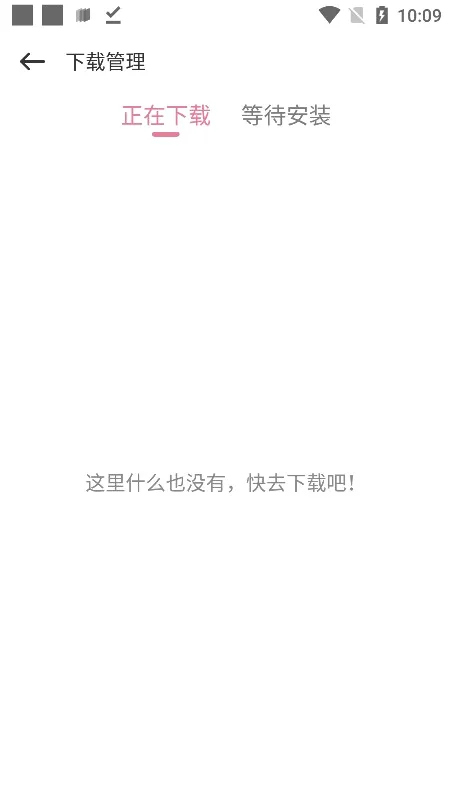 ����appv1.12 ��Ѱ��ͼ3