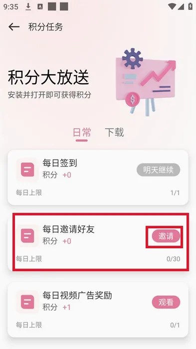 ����app