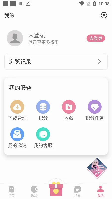 ����appv1.12 ��Ѱ��ͼ2