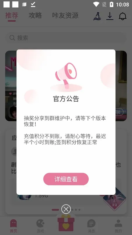 ����appv1.12 ��Ѱ��ͼ0