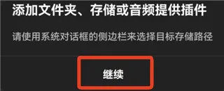 Poweramp均衡器 Poweramp均衡器