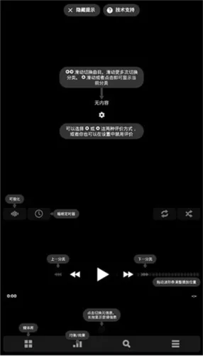 Poweramp均衡器 Poweramp均衡器