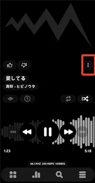Poweramp均衡器 Poweramp均衡器