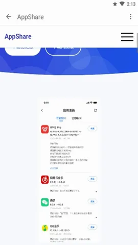 AppShare���°�v5.0.8 ��Ѱ��ͼ0