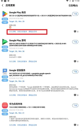 AppShare最新版 AppShare最新版