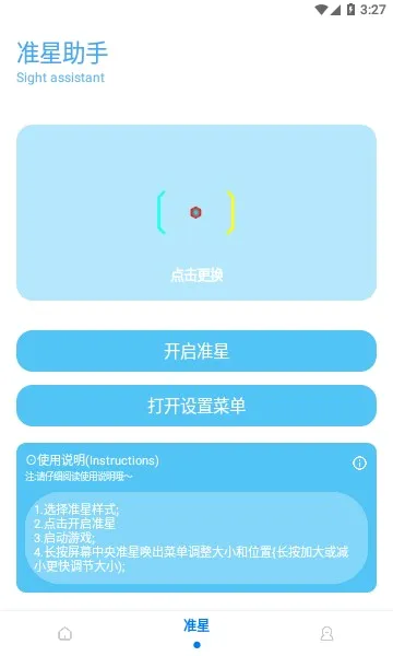 ��ۻ�������120֡v9.8.7 �ֻ����ͼ3