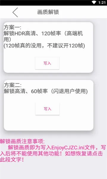 ��ۻ�������120֡v9.8.7 �ֻ����ͼ2