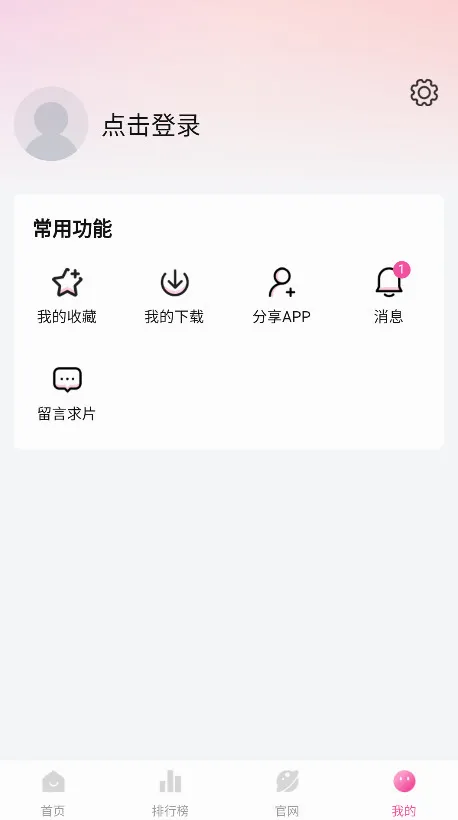 ��̫�氲׿���ֻ���v1.1.2 ��׿���ͼ1