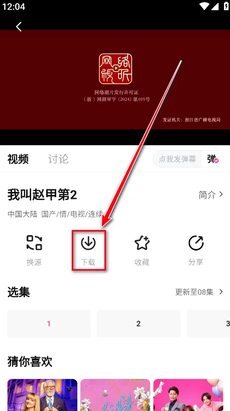 蒙太奇安卓版手机版 蒙太奇安卓版手机版