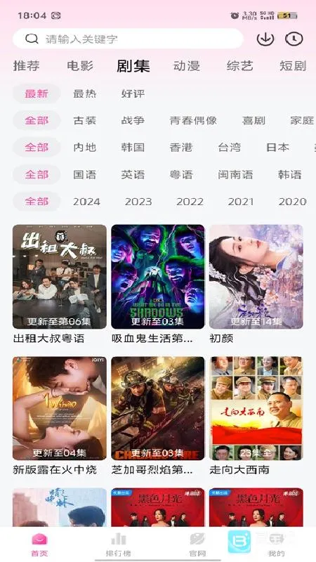 蒙太奇安卓版手机版 蒙太奇安卓版手机版