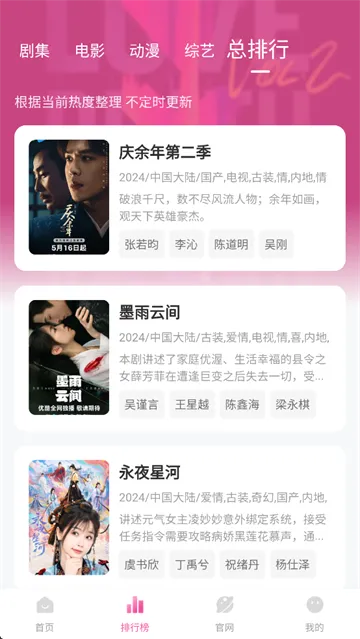 蒙太奇安卓版手机版 蒙太奇安卓版手机版