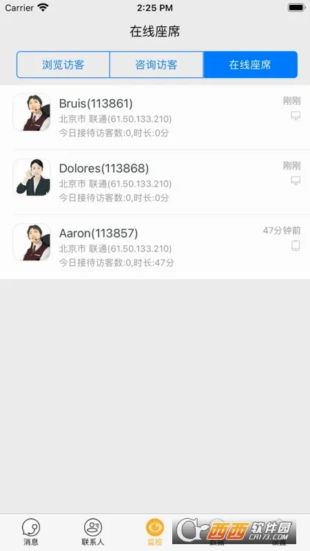 POP(�罻��������)v1.6.4 ��Ѱ��ͼ3