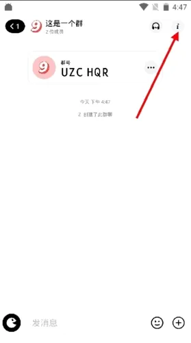 POP(社交聊天软件) POP(社交聊天软件)
