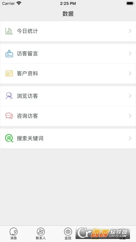 POP(�罻��������)v1.6.4 ��Ѱ��ͼ0