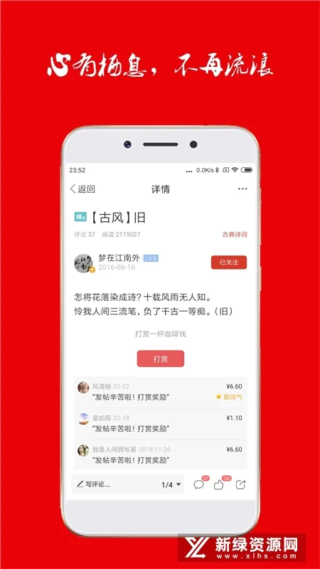 诗歌中国(诗歌交流平台) 诗歌中国(诗歌交流平台)