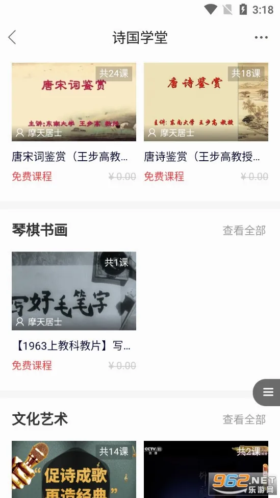 ʫ���й�(ʫ�轻��ƽ̨)v2.9.0 ��׿���ͼ3