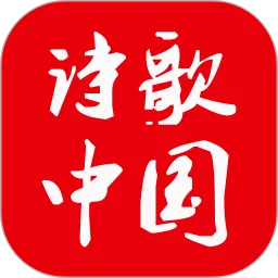 ʫ���й�(ʫ�轻��ƽ̨)