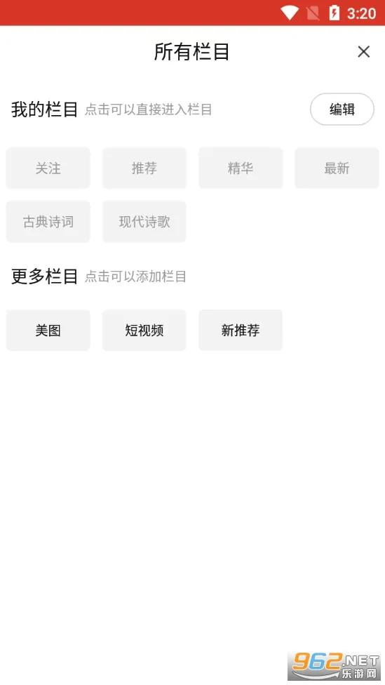ʫ���й�(ʫ�轻��ƽ̨)v2.9.0 ��׿���ͼ2