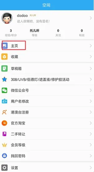 白白手拉手(白癜风交流平台) 白白手拉手(白癜风交流平台)