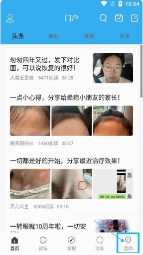 白白手拉手(白癜风交流平台) 白白手拉手(白癜风交流平台)