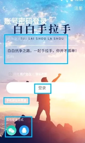 白白手拉手(白癜风交流平台) 白白手拉手(白癜风交流平台)