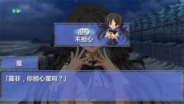 秋之回忆2最新手机版 秋之回忆2最新手机版