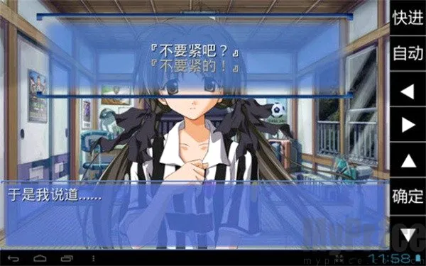 秋之回忆2最新手机版 秋之回忆2最新手机版
