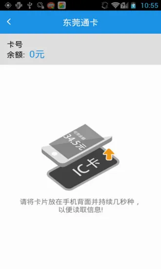 ��ݸͨ(��ݸ������������)v4.9.0 �ٷ������ͼ2