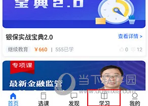 金库网最新手机版 金库网最新手机版