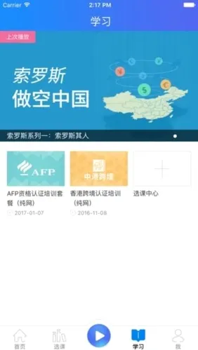 金库网最新手机版 金库网最新手机版