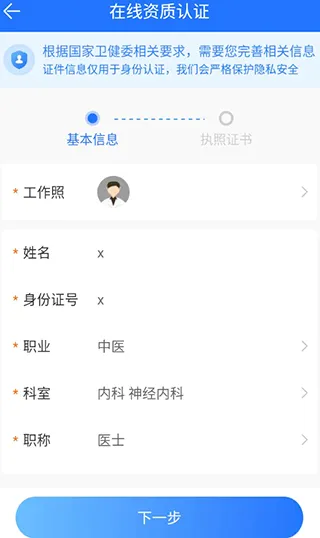 ����ҽ��2026�ٷ����°汾