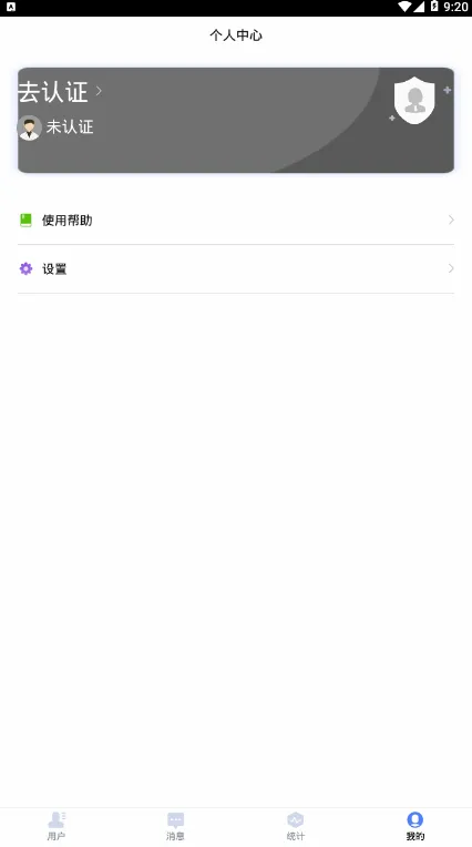 ����ҽ��2026�ٷ����°汾v2.0.3 �ٷ������ͼ1