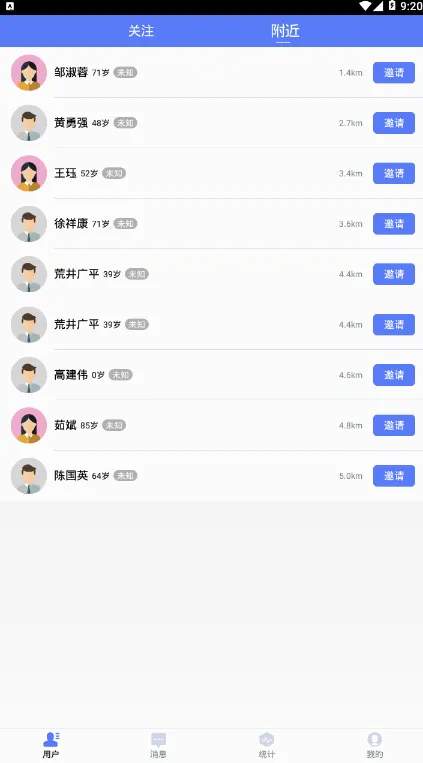 ����ҽ��2026�ٷ����°汾v2.0.3 �ٷ������ͼ2