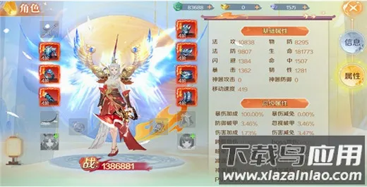搜仙记2026最新版本 搜仙记2026最新版本