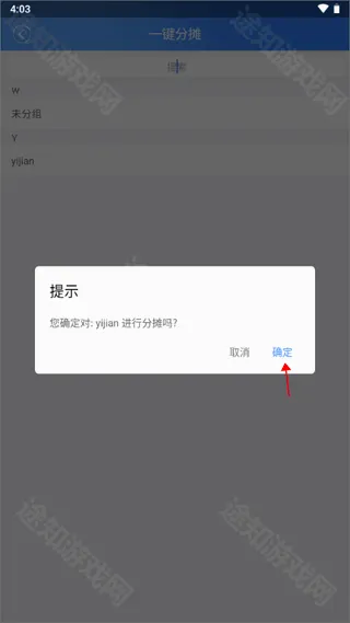 �ƿص��(�ⷿ�õ����)