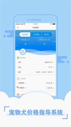 �谮����(�������ƽ̨)