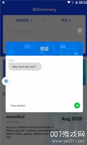 Hi Dictionary(�๦�ܷ��빤��)v2.0.2.1 ��Ѱ��ͼ2