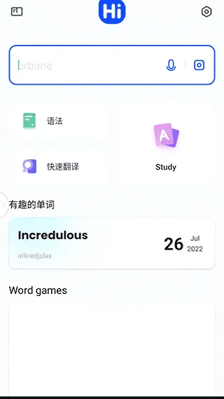 Hi Dictionary(多功能翻译工具) Hi Dictionary(多功能翻译工具)