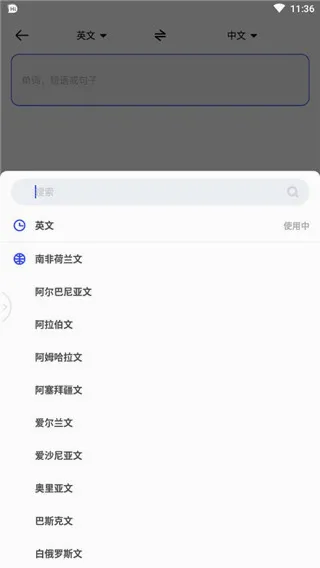 Hi Dictionary(多功能翻译工具) Hi Dictionary(多功能翻译工具)