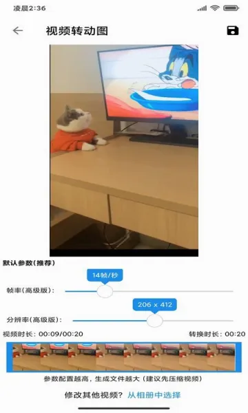 ͼ߶߶2026�ٷ����°汾v8.0.1 �ٷ������ͼ3