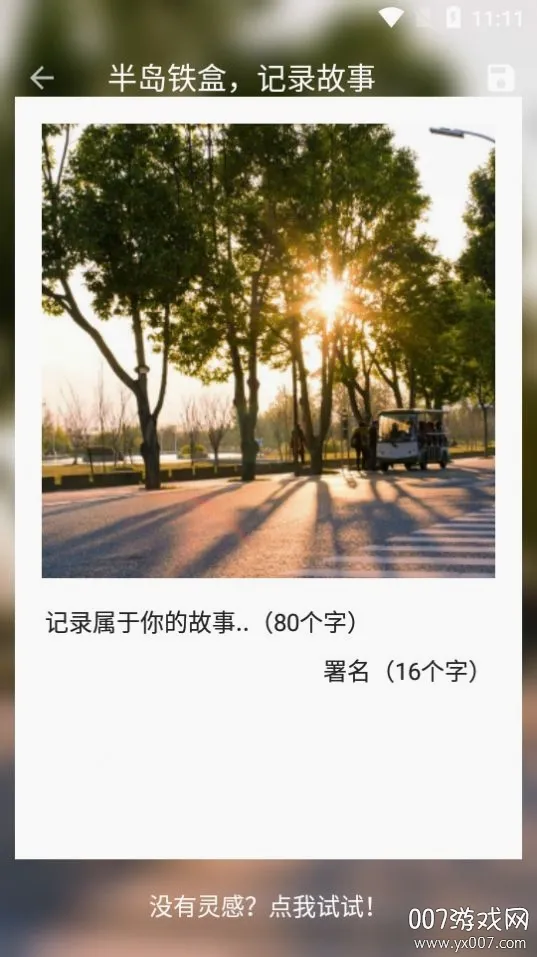 图叨叨2026官方最新版本 图叨叨2026官方最新版本