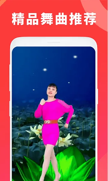 �㳡���ȫ(�㳡��ѧϰƽ̨)v1.5.9 �ֻ����ͼ1