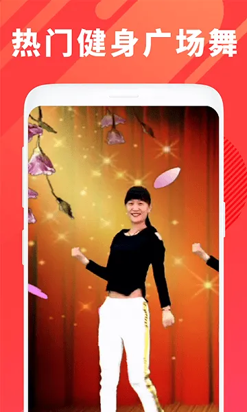 �㳡���ȫ(�㳡��ѧϰƽ̨)v1.5.9 �ֻ����ͼ2