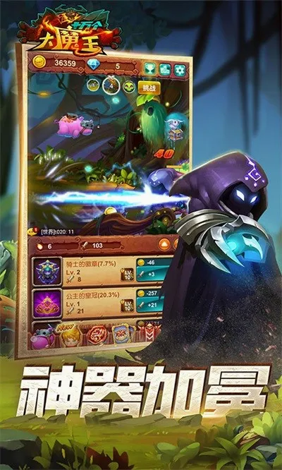 ʮ�����ħ��(����ð������)v1.0 �ٷ������ͼ2