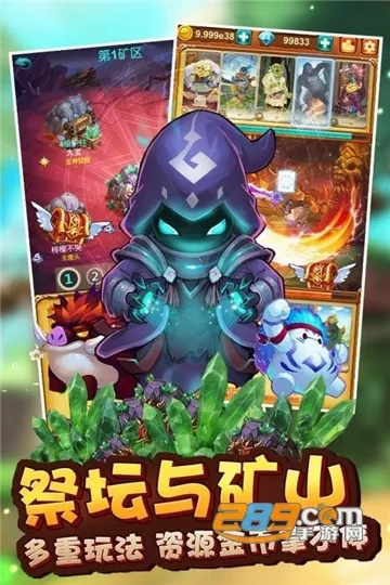 十万个大魔王(卡牌冒险手游) 十万个大魔王(卡牌冒险手游)
