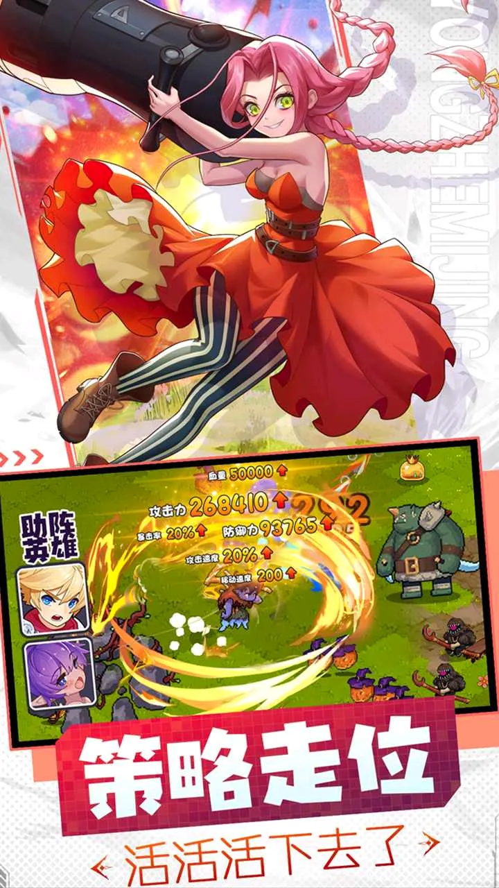 十万个大魔王(卡牌冒险手游) 十万个大魔王(卡牌冒险手游)