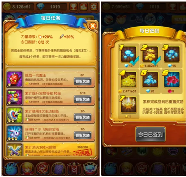 十万个大魔王(卡牌冒险手游) 十万个大魔王(卡牌冒险手游)